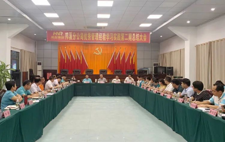 会议现场。.jpg