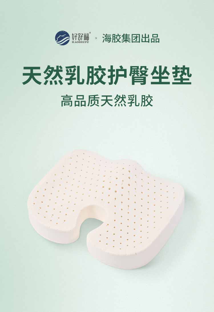 好舒；ね巫
