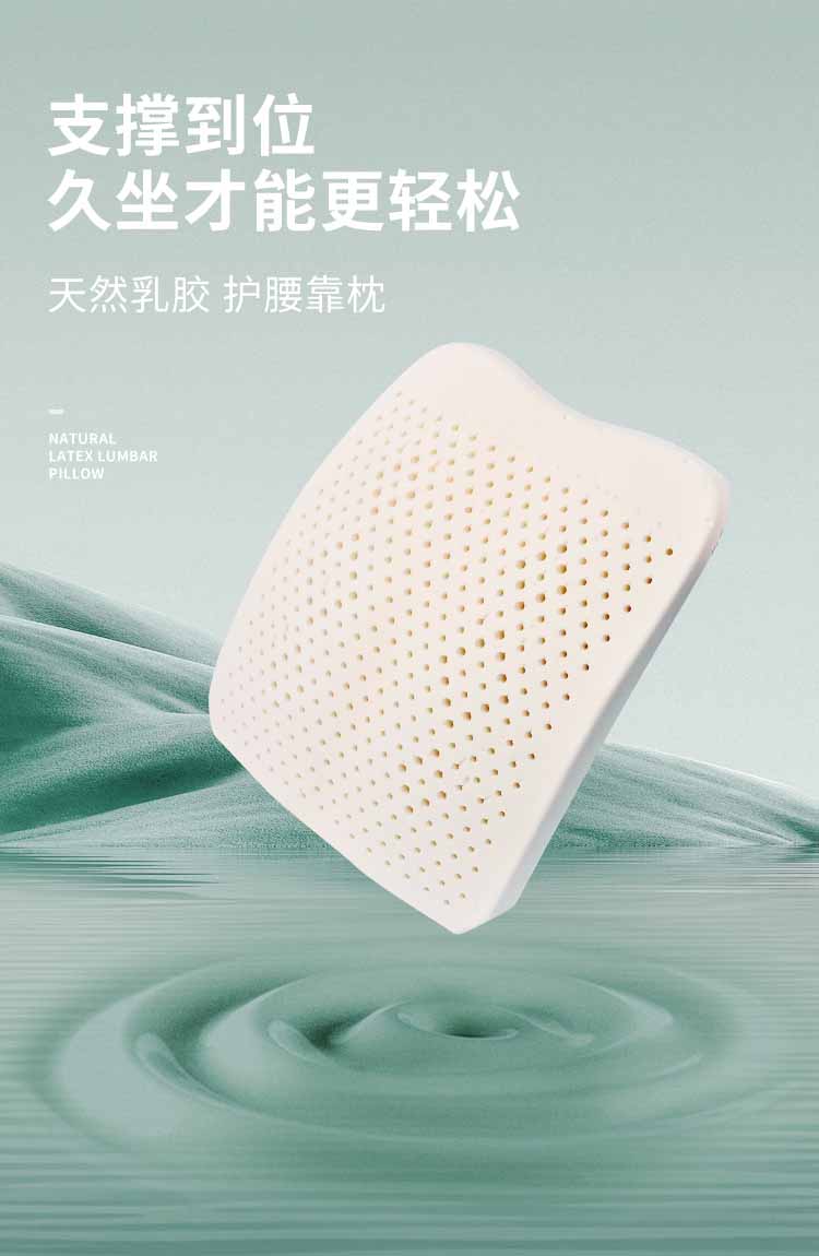 好舒；ぱ空
