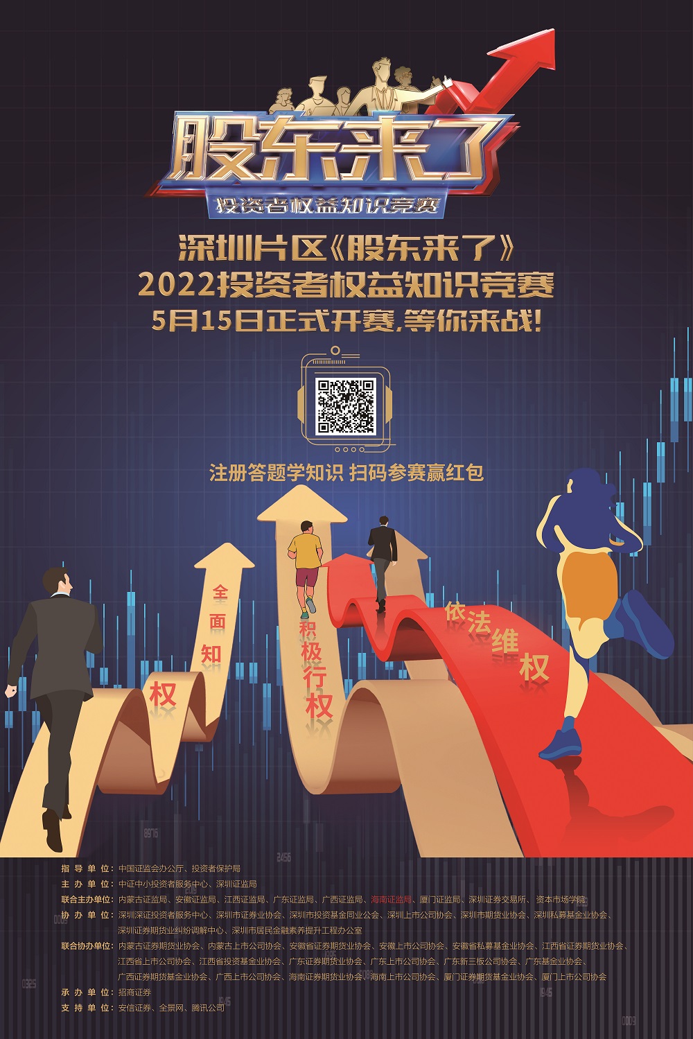 Z6·人生就是博(中国区)官方网站