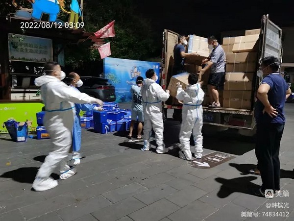 Z6·人生就是博(中国区)官方网站