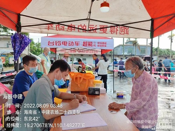 Z6·人生就是博(中国区)官方网站
